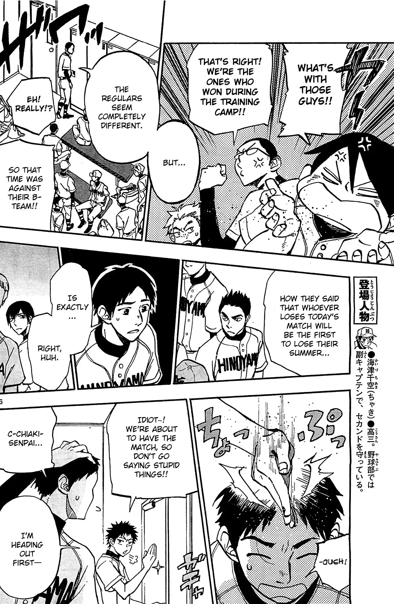 Natsuzora and Run Chapter 13 6